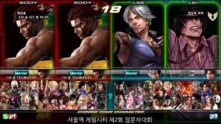 TTT2 Gamecity 140525 서울역 게임시티 제2회 입문자 대회 #2