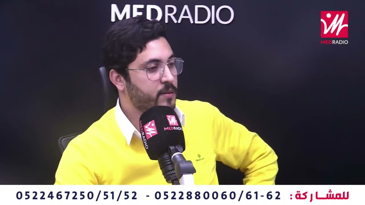 اضطرابات العادة الشهرية  تفاصيل أكثر رفقة الدكتور أمجد حارث أخصائي في أمراض النساء و التوليد