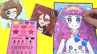 トロピカルージュ！プリキュア メイクアップぬりえセットでローラ・みのり・あすかにお化粧♪