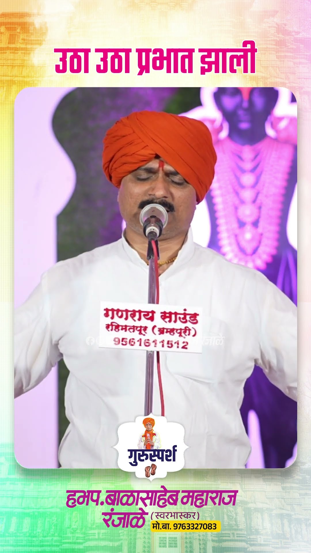🙏 जय माँ दुर्गा 🙏 - ShareChat