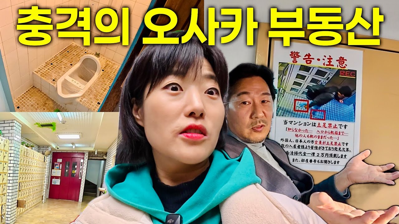 9000 долларов в месяц? Путешествие по совершенно противоположным местам Японии