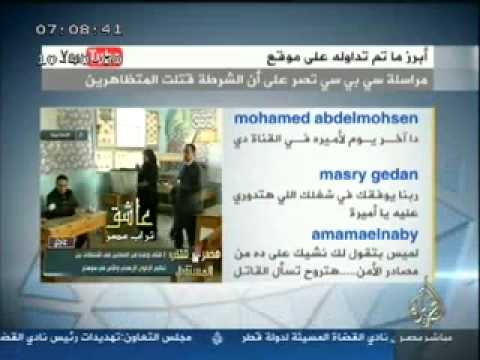 ابرز ما تم تناوله على مواقع الإنترنت ١٥-١-٢٠١٤