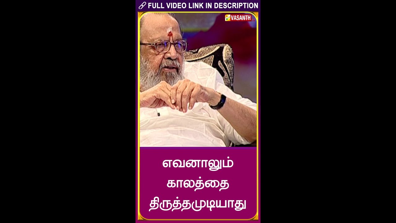 kavignar-vaali-shorts-youtube