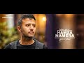 حمزه نمره | أحلم معايا