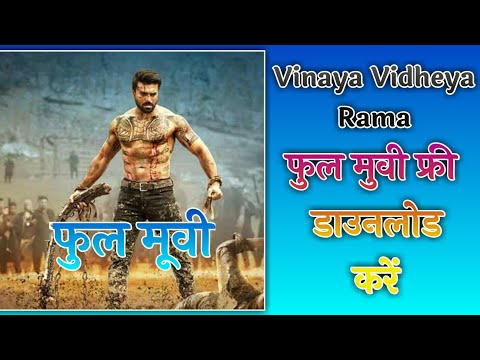 Vinaya Vidheya Rama Hindi Dubbed Full Movie Download || Vinaya Vidheya Rama Movie Download Link