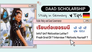 (EngSub)เคล็ด(ไม่)ลับขอทุน DAAD เรียนฟรีเยอรมัน ฉบับเด็กจบใหม่ | Win DAAD Scholarship | Fresh Grad screenshot 4