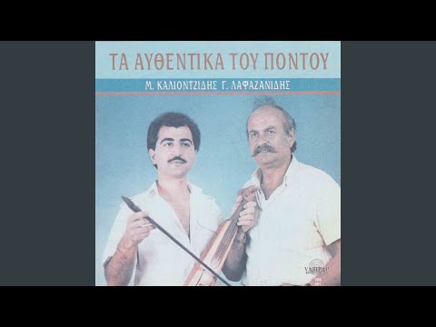 Χ̌έρα πάντα να ελέπω σε