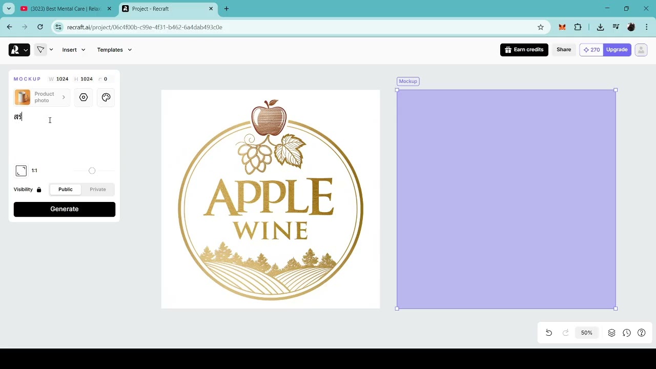 ทำ โลโก้