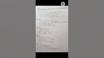 Jlpt N2 Grammer practice test #ytshorts #jlptn2 #japanese #n2