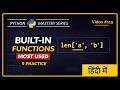 Python Built-in Functions in Hindi | Practice Set 4 | 9 W.A.P.P Programs + PDF Answers