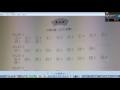N5歷屆試題測驗整份 1. (看過 寫題目就知道 考不考得上N5)