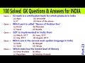 100 Important India GK Questions and Answers in English || Geography GK Questions Answers | Part-23
