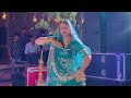 My dance  piya aao thane  rajasthani song by shobha baisa