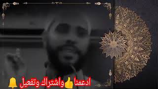 رساله من محمود الحسنات ــ قبل نهاية هذا العام