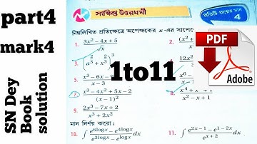 Indefinite Integration part 4| অনির্দিষ্ট সমাকলন পর্ব ৪| S.N Dey Class12 Maths in bengali