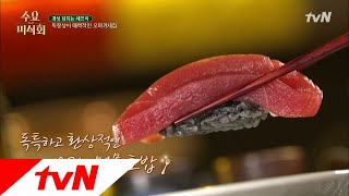 Wednesday Foodtalk 동엽x준현 스시집 싹쓸이 한 사연? (ft. 오징어먹물 초밥) 190117 EP.190