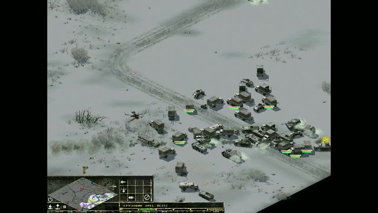 Арденны. 3-5.