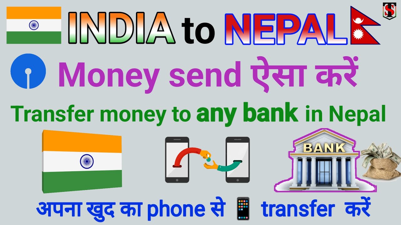 How to send money Nepal from India // Nepal mein money transfer kaise