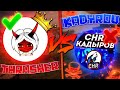 THRASHER vs CHR.KADYROV \ ИГРАЮ ПРОТИВ УЧАСТНИКА ЧЕМПИОНАТА МИРА FREE FIRE