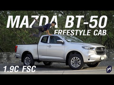 รีวิว MAZDA BT-50 FSC Hi-Racer 1.9C 6MT 2022: ถ้าโปรฯเย้ายวน ก็ชวนใช้งาน