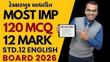 STD-12 English – 120 Text Based MCQs | Score Full 12/12 | Board 2026 | Harsh Barasiya