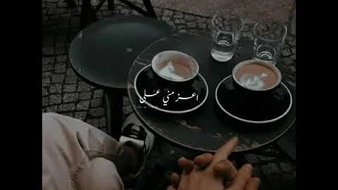 فاضي شوية نشرب قهوة كلمات