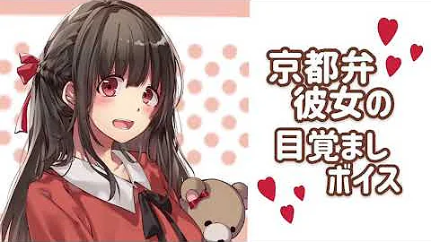 تحميل アニメの目覚ましボイス Mp4 Mp3