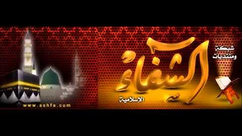 آيات إخراج الجن  بصوت عبد الباسط عبد الصمد