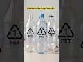 Clasificación de los plásticos para su reciclaje🧋🫙🧃🥤 #debessaberloydifundir #recicla #plásticos