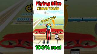 Flying Bike Cheat Code 🤑 In Indian Bike Driving 3D Game l New Cheat Codes GTA5 game #gta5  #shorts screenshot 1