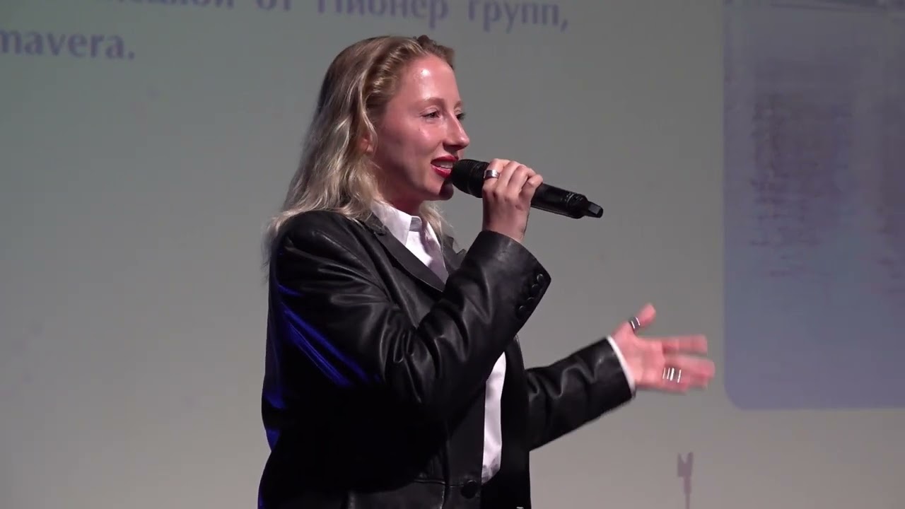 Марина Юсова на конференции Brokerpro про дорогой продукт в Эрарте