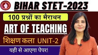 BIHAR STET 2023 || Bihar STET UNIT -2 ART OF TEACHING Marathon 100 MCQ || #biharstet #biharstet