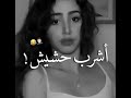 Arabic Whatsapp Status Video Samer Elmedany Om El Eyal Arabic Whatsapp Status Video Samer Elmedany Om El Eyal