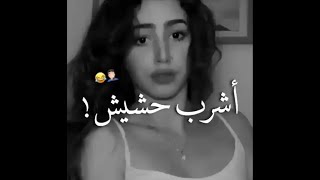 Arabic whatsapp status video Samer Elmedany, Om El Eyal Resimi