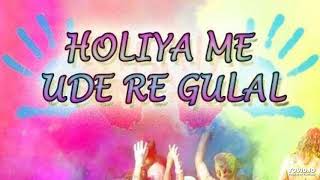 Holiya Me Ude Re Gulal || Dj Mix