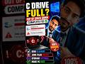 🔥C Drive Full Problem Fix in 2 Minutes 😱 Windows Storage Cleanup 2026 #ytshorts