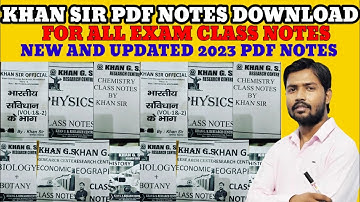 KHAN SIR KA PDF KAISE DOWNLOAD KAREN | KHAN SIR PDF NOTES #khangs #khansir #study