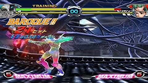 Tatsunoko vs. Capcom | Karas Combo