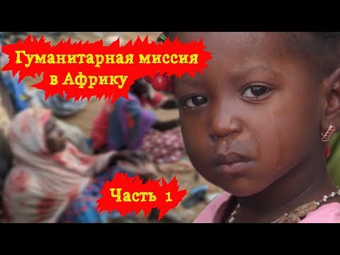 Видео: Нигер улс хэдэн сенаторын тойрогтой вэ?