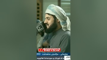 صوت غير مسموع😓تلاوة خاشعة-بصوت القارئ رعد محمد الكردي-24رمضان1443راحة نفسية حالات واتس اب