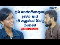 යොහානිගේ අලුත්ම original එකේ කතාව | Exclusive interview Yohani | Digital Vahini