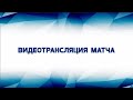 Ермак 2010 - Сибирь 2010