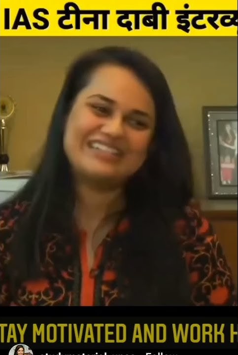 IAS TINA DABI INTERVIEW 😘😘 | | NDA UPSC MOTIVATION - YouTube