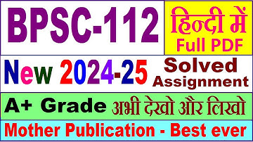 BPSC 112 solved assignment 2024-25 in Hindi || bpsc 112 solved assignment 2025 || bpsc112 2024-25