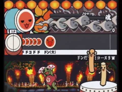 太鼓の達人3　太鼓の達人・愛のテーマ　音源・ドンだフル！譜面鑑賞動画
