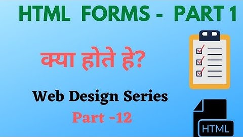 #codewithmehnaz|HTML | Forms - Part 1 - Forms क्या होते हे - Web Design Series - Part - 12