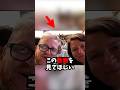 東京ドームで米ファミリーが大号泣…“日本の野球”に隠された感動　#海外の反応 #shorts