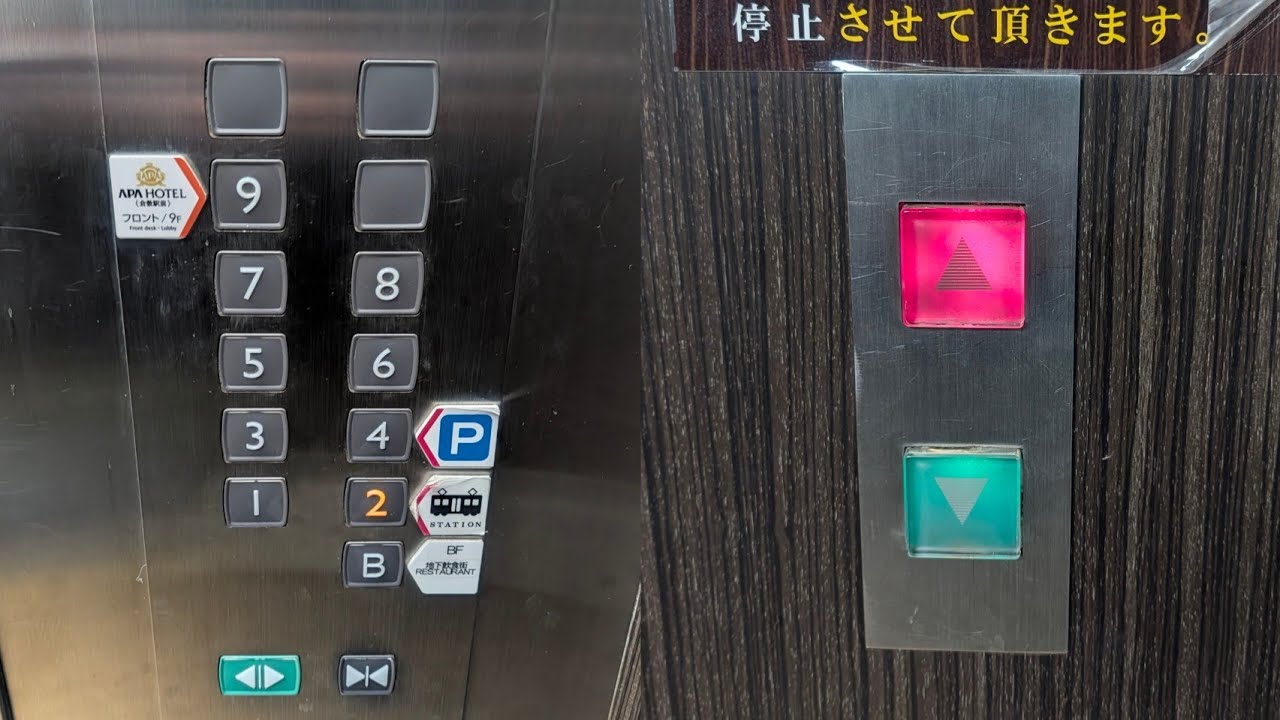 【乗場は未更新】くらしきシティプラザ西ビルのエレベーター　4基まとめ