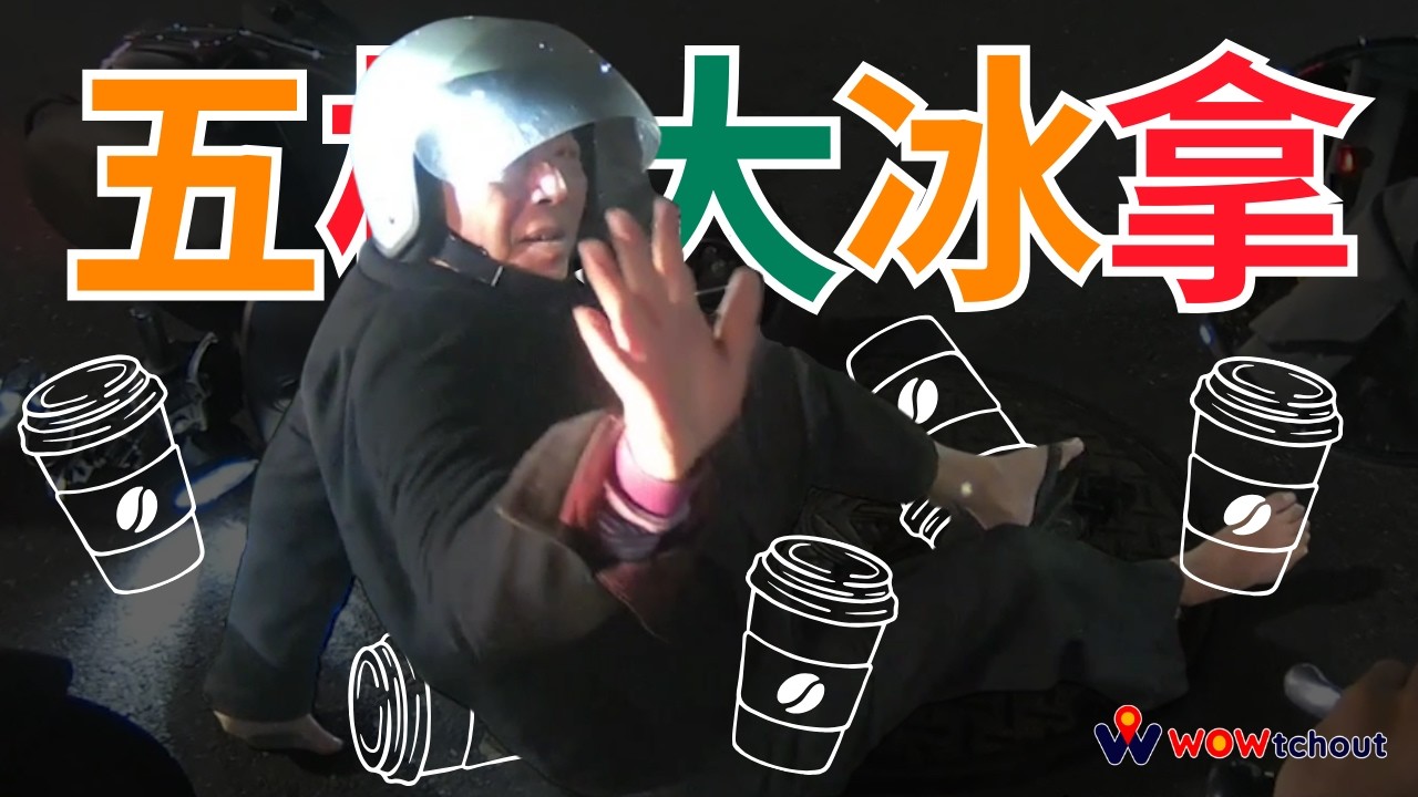 可沒人碰你們喔！｜2025年度自撞自摔合集｜ 台灣行車影像合集｜（資訊欄有每一部的連結）