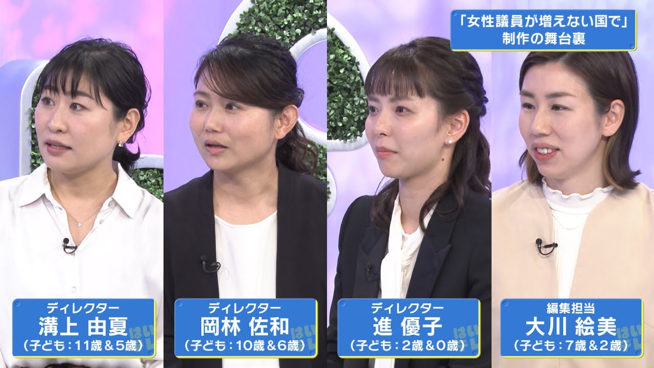 テレビ 朝日 美人 記者